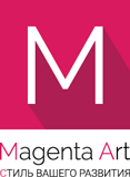 Magenta Art - Стиль Вашего развития